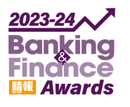 Ming Pao Award for Excellence in Finance
